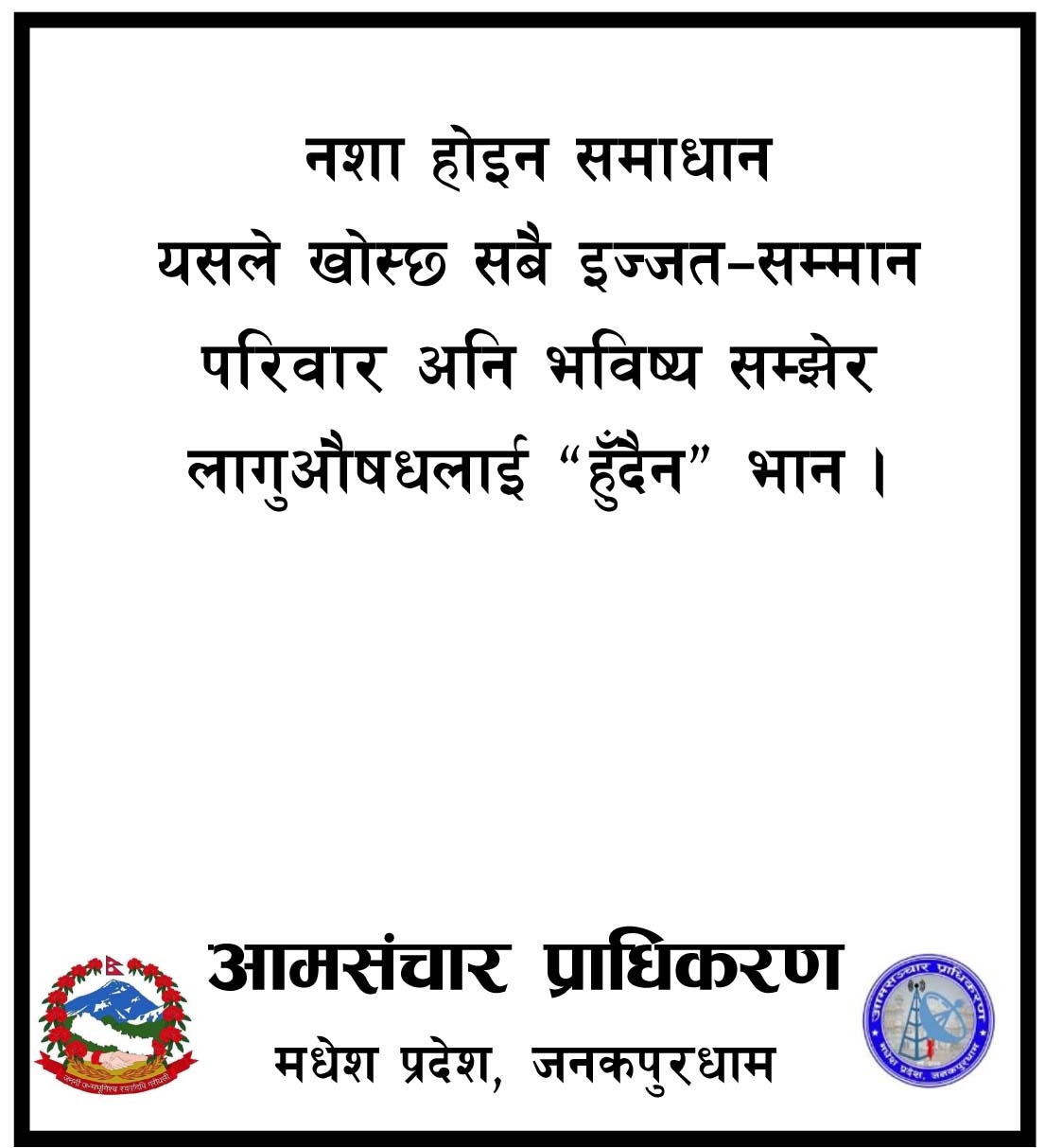 NASA hoina