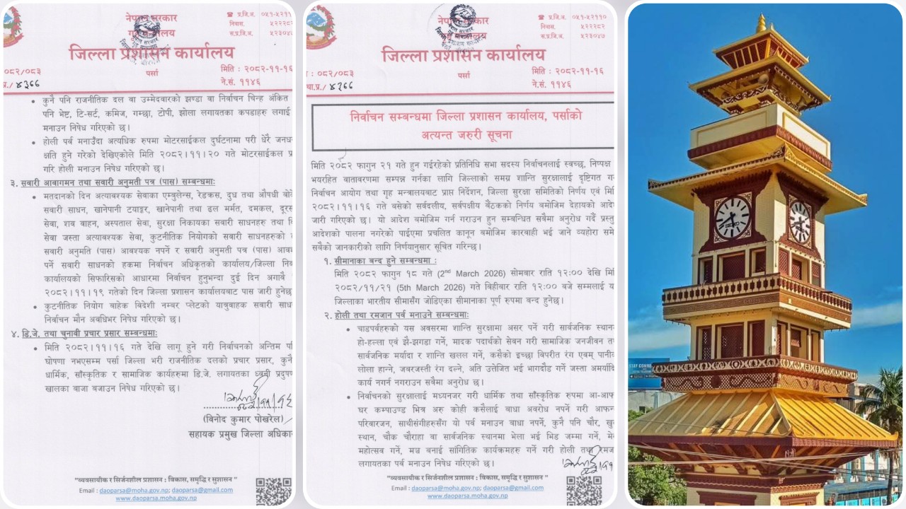 पर्सामा ४ दिन सीमा बन्द, होलीमा सार्वजनिक जमघट र मोटरसाइकल चलाउन रोक