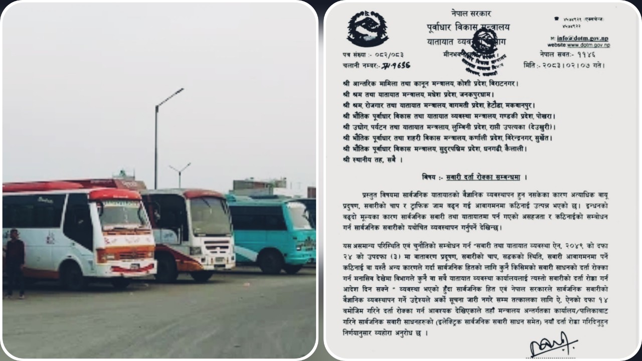 नयाँ सार्वजनिक गाडी दर्तामा सरकारको रोक, इलेक्ट्रिक सवारी पनि प्रभावित