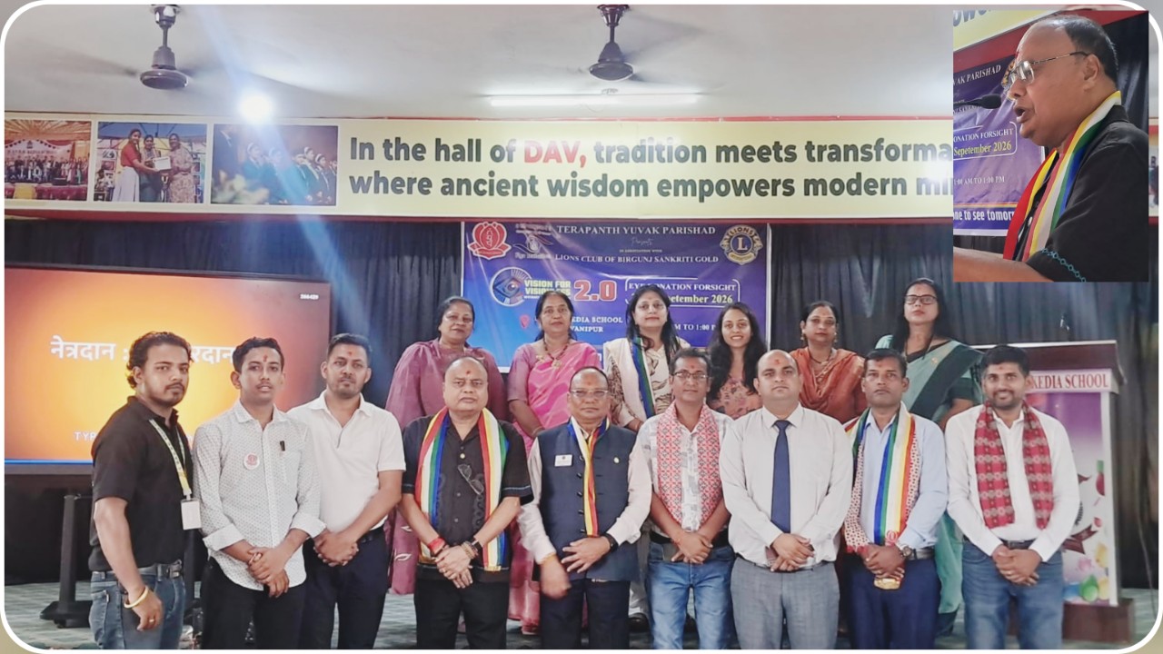 लायन्स क्लब अफ वीरगञ्ज संस्कृति गोल्डद्वारा विद्यार्थीलाई आँखा दानबारे सचेतना