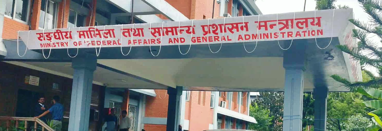 सरकारी विज्ञापन भुक्तानीमा कडाइ,एजेन्सीको बिल मात्र पेस गरेर नपाइने