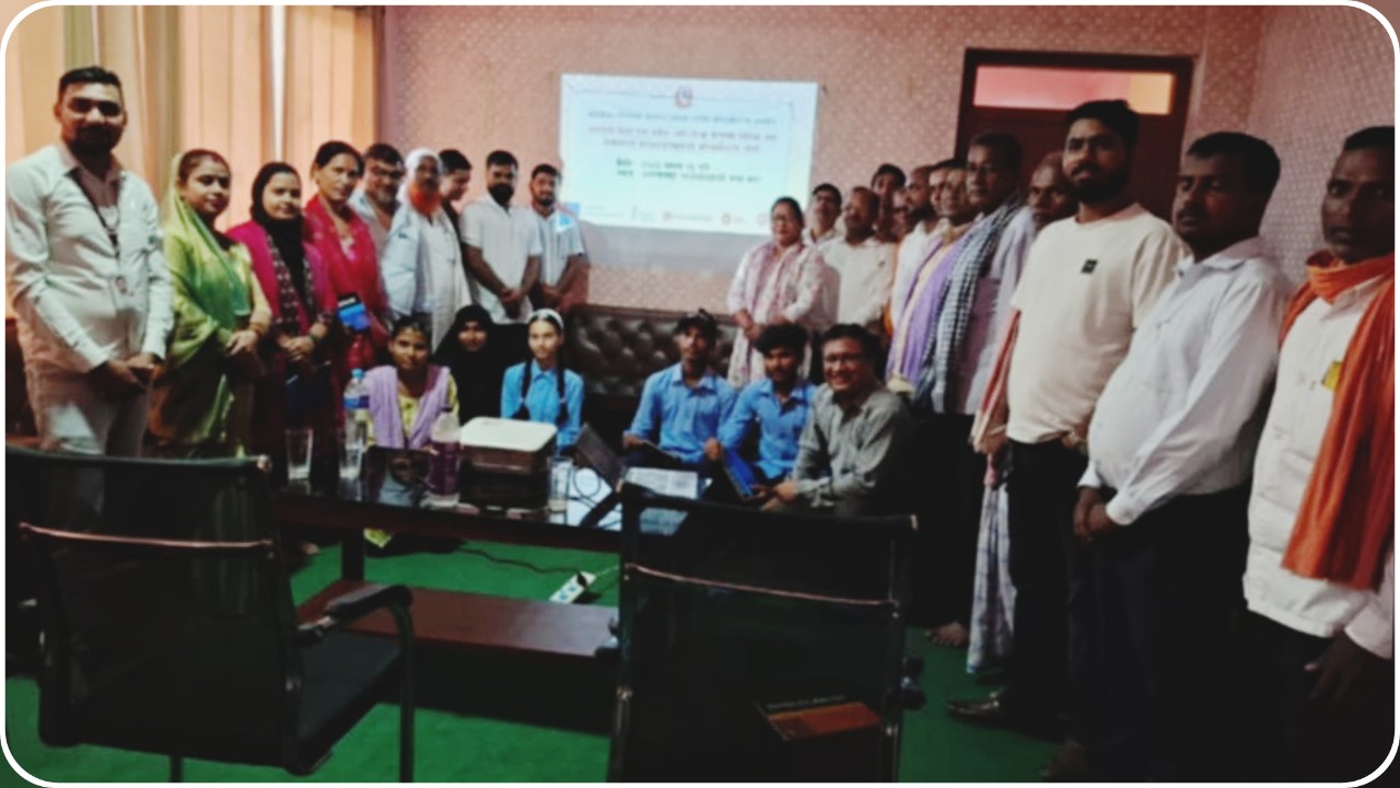 जगरनाथपुरमा समावेशी शिक्षाको अभियान, ACCESS परियोजनाबारे पालिका स्तरीय अभिमुखीकरण