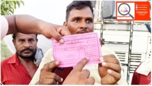 कबाडी करको नाममा भारतिय मालवाहक सवारी संग जबर्जस्ति बढी रकम असुलिदैँ