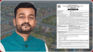 खानेपानी अभावको अन्त्यतर्फ वीरगंज, अढाई अर्बको परियोजनाका लागि टेन्डर आह्वान