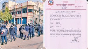 वीरगंजमा बढ्दो तनाव नियंत्रण गर्न मंगलवार विहान ८ बजे सम्मका लागी कर्फ्यू आदेश जारी