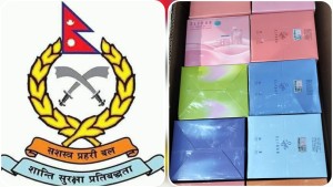 ड्राईपोर्ट र अलौं नाका प्रयोग गरी चकलेटको आडमा भेप तस्करी,भन्सारले समाएपछि खुल्यो रहस्य