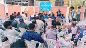 राष्ट्रिय स्वतन्त्र पार्टीद्वारा पर्सा–२ मा अगुवा नेता तथा कार्यकर्ता भेला सम्पन्न