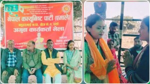 बहुदरमाईमा एमालेको अगुवा कार्यकर्ता भेला,उम्मेदवार रिमा यादवलाई जिताउने प्रतिबद्धता