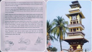 शङ्खधर साख्वाबारेको अभिव्यक्तिप्रति वीरगञ्जका नेवार समुदायको आपत्ति