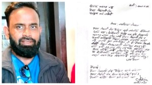 नेविसङ्घको केन्द्रीय सदस्यमा मनोनीत हुसेनले दिए राजीनामा