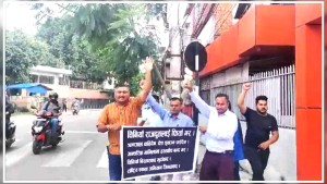 आंतरिक मामिलामा हस्तक्षेप गरेको भन्दै चीनियाँ दुतावास अगाडि प्रदर्शन