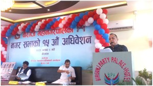 वीरगञ्ज महानगरको बजेट २ अर्ब ८९ करोड ४८ लाख (पूर्णपाठ)