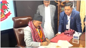 मन्त्री गुप्ताको पहिलो निर्णय : प्रशासनिक भवन र ग्लोवल पार्क निर्माणको जग्गा सिफारीस