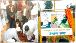 समाजसेवी श्रेष्ठ परिवारद्वारा ब्रह्माकुमारी पाठशालाको लागि ५० लाखको जग्गा दान
