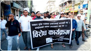 पत्रकार रजकको हत्यारालाई कारबाहीको मांग गर्दै प्रेस चौतारी नेपाल पर्साको विरोध प्रदर्शन