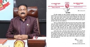 वीरगञ्जको सद्भाव खल्बल्याउने घटनामा मन्त्री गुप्ताको ध्यानाकर्षण