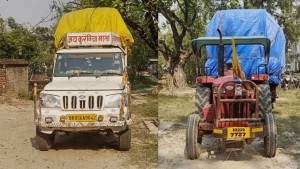 बिलबिजक भन्दा बढी कपडाहरु लोड रहेको ट्याक्टर र पिकअप प्रहरी नियन्त्रणमा