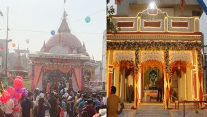 गहवामाई र श्री रामजानकी मन्दिर प्राङ्गणमा आज 'महाआरती'