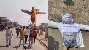 वीरगञ्ज घटनाको विरोध : जनकपुरमा राष्ट्रिय एकता अभियानद्वारा गृहमन्त्रीको पुतला दहन