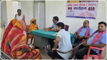 लायन्स क्लबको आयोजनामा मृगौला रोग पहिचान तथा रोकथाम कार्यक्रम सम्पन्न