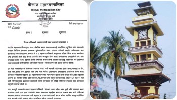 तोकिएको स्थानमा मात्र बजार लगाउन वीरगञ्ज महानगरको निर्देशन