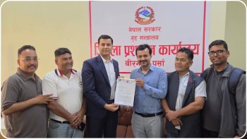 सरकारी विज्ञापनसम्बन्धी परिपत्र खारेज गर्न पत्रकार महासंघ पर्साको माग