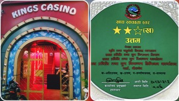 वीरगञ्जको किंग्स क्यासिनोलाई ‘उत्तम’ खाद्य स्वच्छता स्तरको प्रमाणपत्र