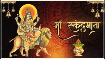 नवरात्रिको पाँचौँ दिन स्कन्दमाताको पूजा आराधना गरिँदैै