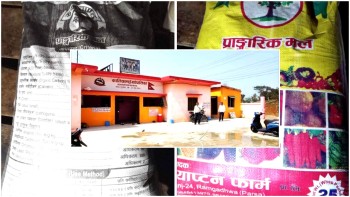 कालिकामाईमा नितीगत भ्रष्टाचार : पालिकाको बजेट ससुरोको उत्पादन खपाउन प्रयोग