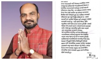 आरमान खॉले गरे जसपा नेपाल परित्याग