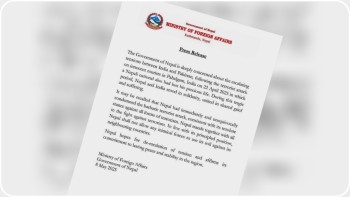 सरकारले भन्यो - नेपाल आतंकवादविरुद्धको लडाइँमा सबैसँग उभिन्छ