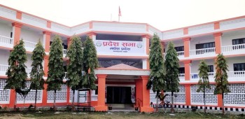 मधेश प्रदेश : सरकारको नेतृत्वमा आज दाबी पेस गर्ने दिन,छलफलमा राजनितिक दल