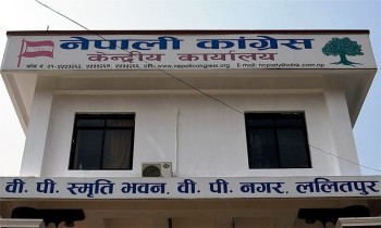 काँग्रेसभित्र विशेष महाधिवेशन पक्षधरहरूको आज राष्ट्रिय भेला