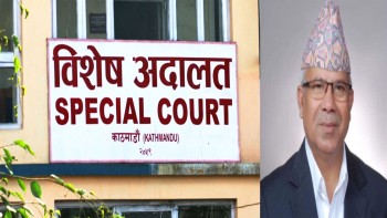 पतञ्जलि मुद्दामा बहस नोट पेश गर्न विशेष अदालतको आदेश