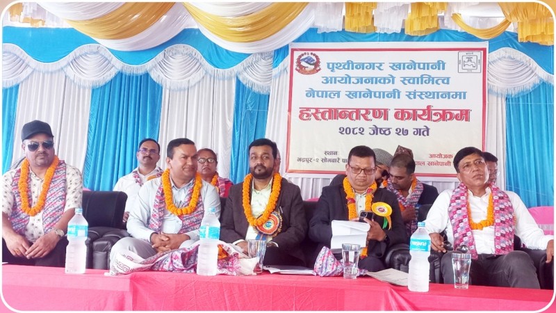 घरघरमा शुद्ध खानेपानी पुर्याउन सरकार प्रतिबद्ध छः मन्त्री यादव