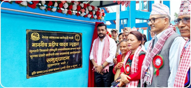 कुनै पनि समुदाय विकासको मूलधारबाट पछाडि नपरोस् भन्ने सरकारको प्रमुख उद्देश्य हो : मन्त्री यादव