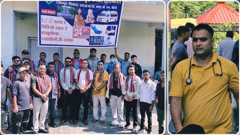 बाराको सिमरामा निशुल्क स्वास्थ्य शिविर सम्पन्न