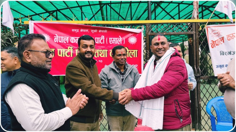 वडाध्यक्ष र पूर्व वडाध्यक्षसहित सयौँ नेता–कार्यकर्ता जसपा परित्याग गर्दै एमाले प्रवेश