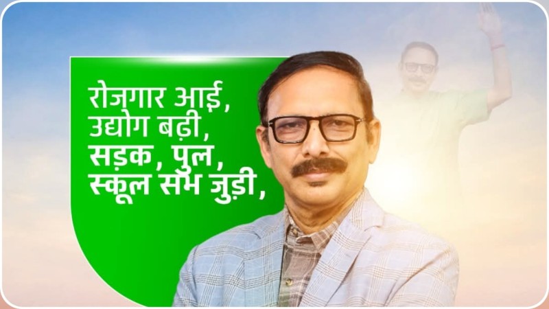 पैसाको आडमा राजनीति : पर्सा–२ मा अशोक टेमानीमाथि अवसरवादी आरोप