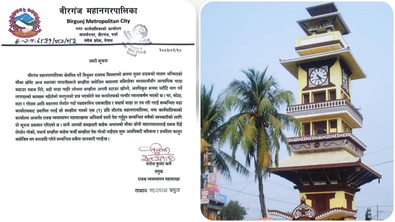 त्रिभुवन राजपथ विस्तार क्षेत्रमा जबरजस्ती भाडा बढाए कारबाही गर्ने महानगरको चेतावनी