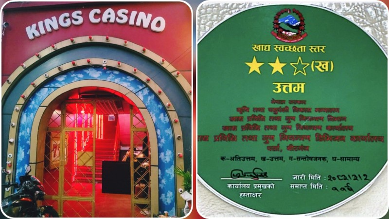 वीरगञ्जको किंग्स क्यासिनोलाई ‘उत्तम’ खाद्य स्वच्छता स्तरको प्रमाणपत्र
