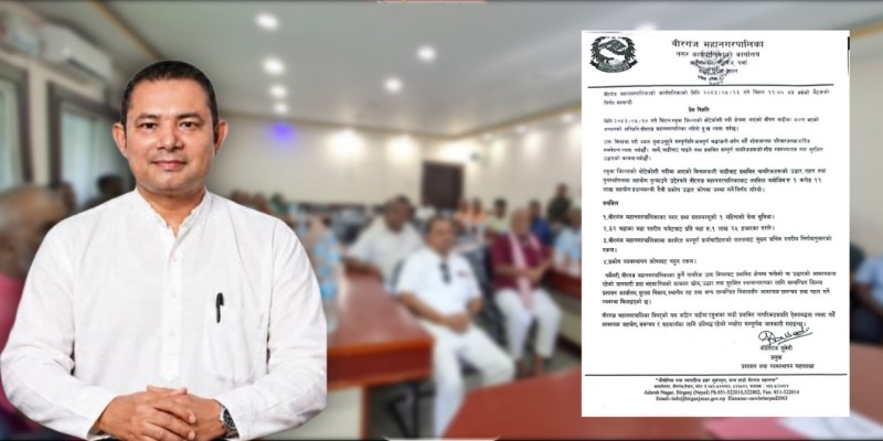 भोटेकोसी बाढीपीडितलाई वीरगन्ज महानगरपालिकाद्वारा १ करोड ११ लाख सहयोगको घोषणा