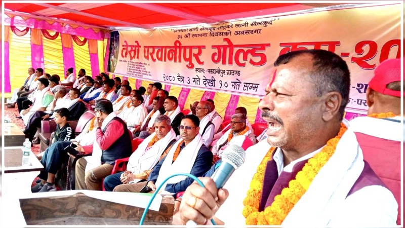 तेस्रो परवानीपुर गोल्डकपको उद्घाटन खेलमा वीरगन्ज युथ एकेडमी विजयी