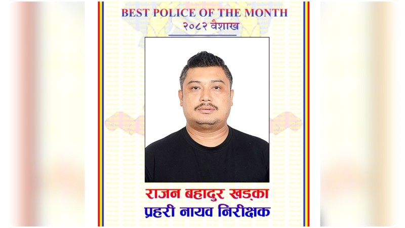 सई खड्का वैशाख महिनाको उत्कृष्ट अनुसन्धानकर्ताको रुपमा पुरस्कृत