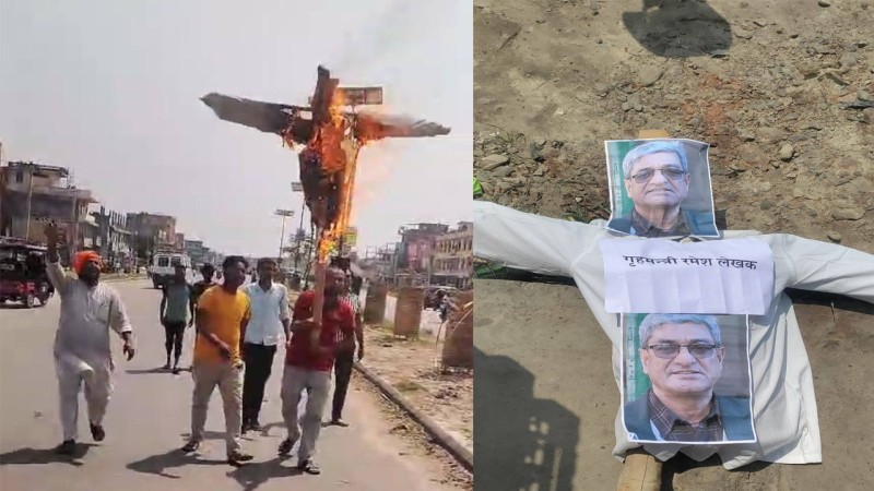 वीरगञ्ज घटनाको विरोध : जनकपुरमा राष्ट्रिय एकता अभियानद्वारा गृहमन्त्रीको पुतला दहन